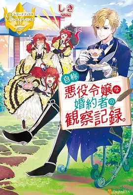 星轨少年 动漫全集在线观看
