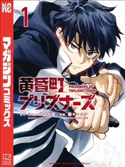 墨色江湖 漫画改编剧在线观看